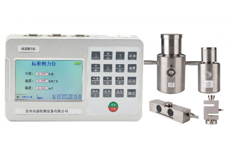 SK-2000A型標準測力儀